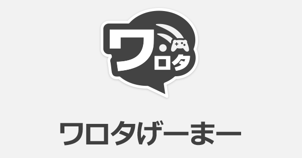 セブンナイツ 2chまとめ攻略アンテナ